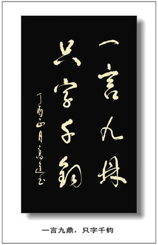 修养励志的语录（美丽的人生从内心开始）