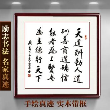 书法励志名言名句大全（以书法为媒介，激发内在力量）