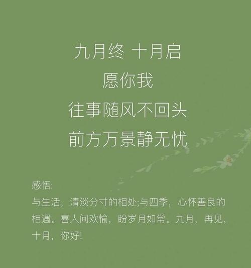 励志人生的优美短句（破茧成蝶）