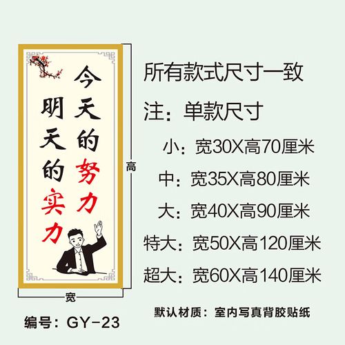 关于励志求学的名言警句有哪些（25句名言警句带你前行）