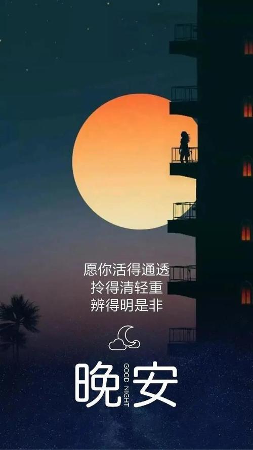 唯美励志朋友圈说说大全（积极向上，无惧人生）