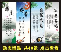 励志名人名句优美句子摘抄大全（25个段落，带你感悟人生；）