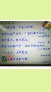 名人名言适合小学生的励志名言（唯美名言，励志成长）