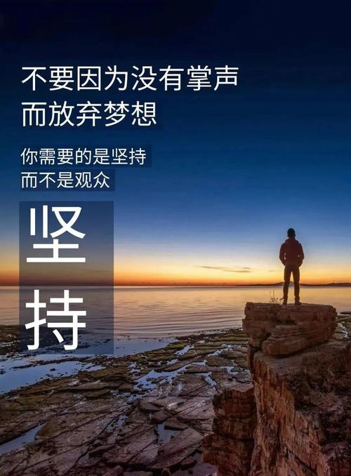 有关励志句子经典的短句英文（激励心灵的力量）