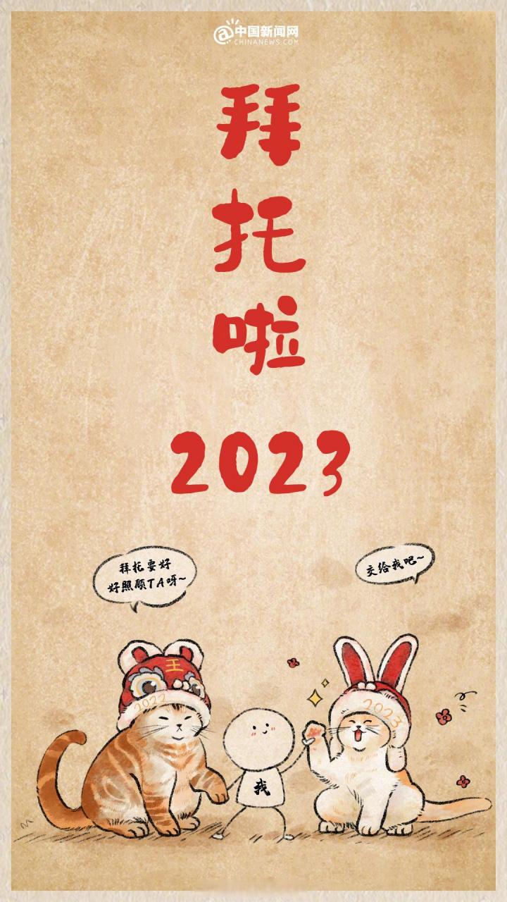 2020再见2021你好的句子（留下美好，带走回忆）