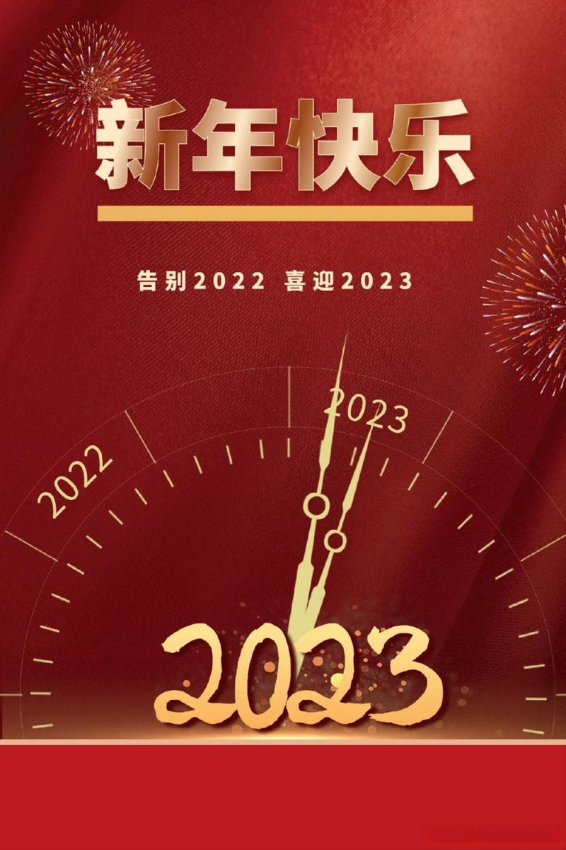 2020再见2021你好的句子（留下美好，带走回忆）