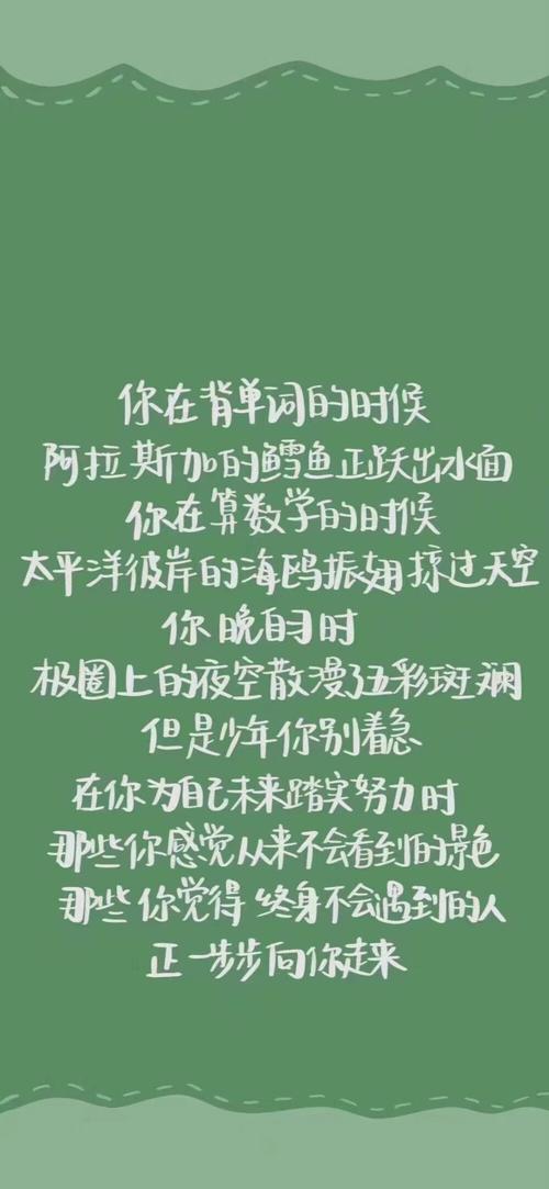 中考顺利祝福语 简短8字（追逐梦想的脚步不停歇）