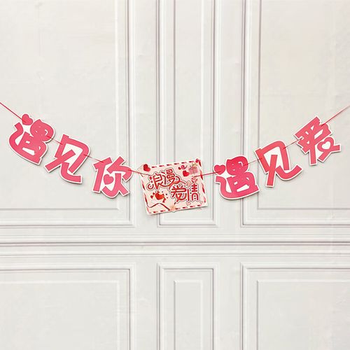 2031年祝福语（浪漫七夕——2023年爱的祝福）