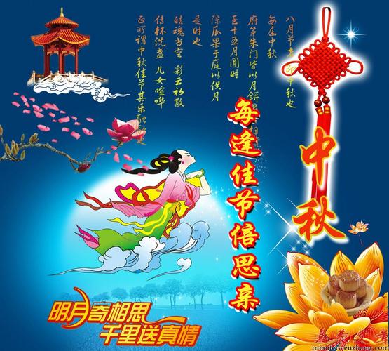 中秋国庆双节祝福语 简洁大气（共庆双节，祝福长存）