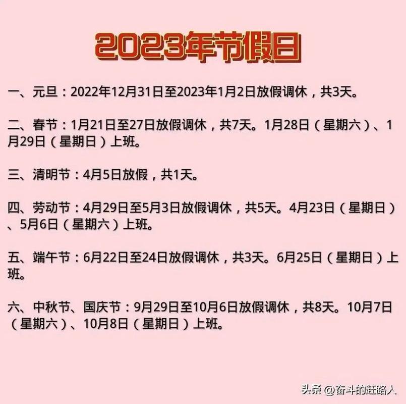 国庆和中秋在同一天的祝福语（2023年中秋国庆同一天，双节同庆，共享盛宴）