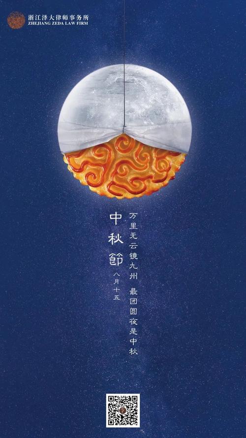 2020年中秋祝福语 简洁大气（2023中秋祝福语送给朋友圈好句）