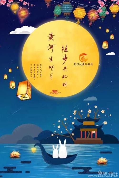 2020年中秋祝福语 简洁大气（2023中秋祝福语送给朋友圈好句）