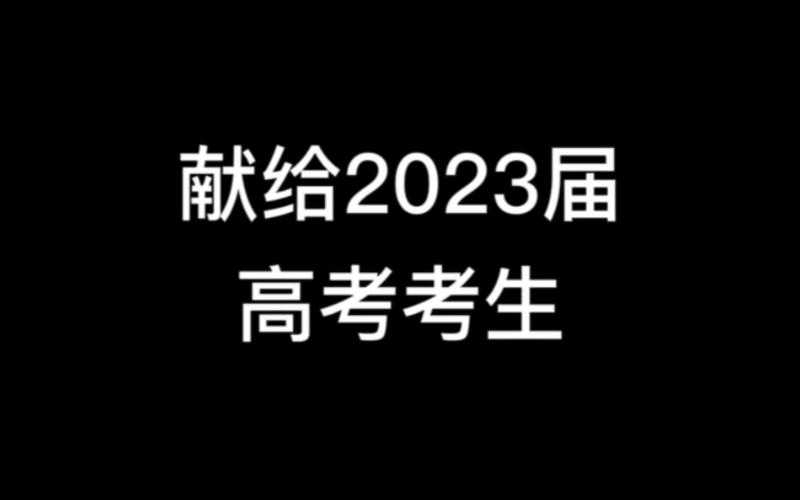 告别2020跨年的句子（25个段落，用心感受每一个瞬间）