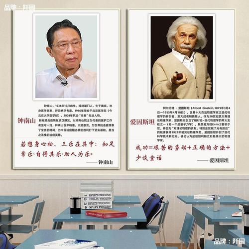 科学相关名言警句（《科学经典名言警句》——探索真理的指引）