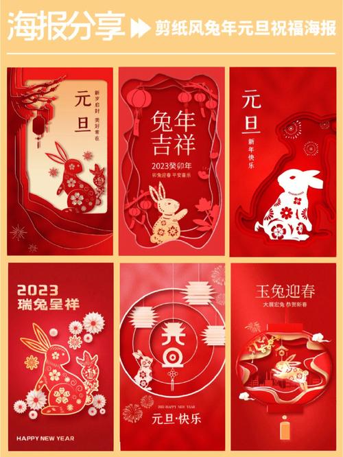 2020年元旦祝福的话语（用唯美短句，传递真挚祝福）