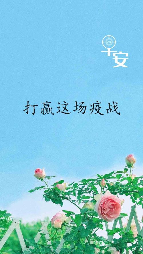 抗击疫情发朋友圈的句子（140句朋友圈，纪录历史的感动瞬间）