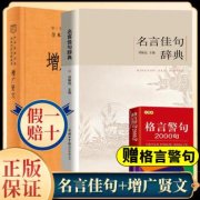 有关开学励志的句子（开学奋斗，砥砺前行）