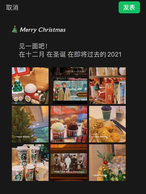 2020年最后一个月适合发的说说（一篇短句，记录我身边的美好瞬间）