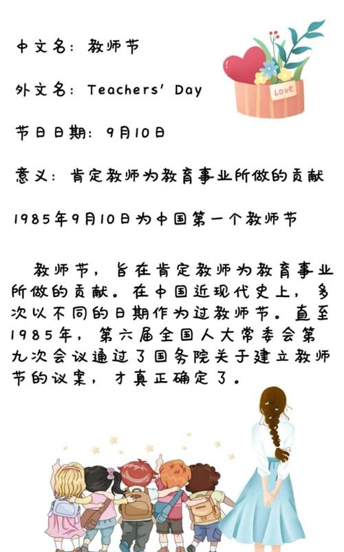 教师节赞美老师的诗词歌赋（用美丽的文字，向老师致敬）