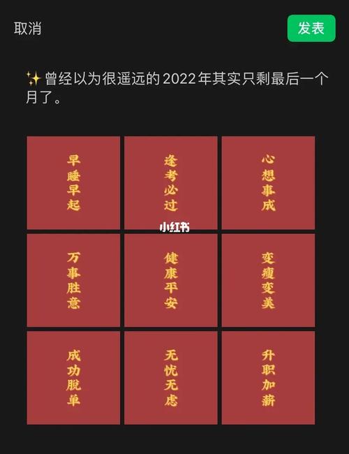 有关2023最后一天朋友圈好句的短句文案（最后的告别，永恒的思念）