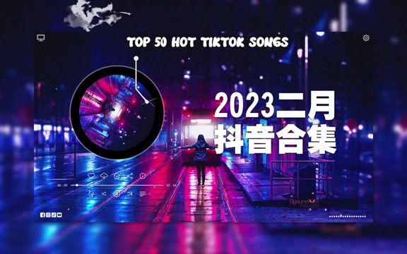 抖音2020的句子（2023最唯美抖音句子）