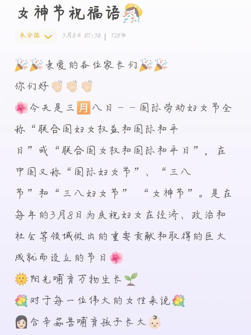 2021妇女节贺卡文字（女性半边天-2023妇女节贺卡祝福语）