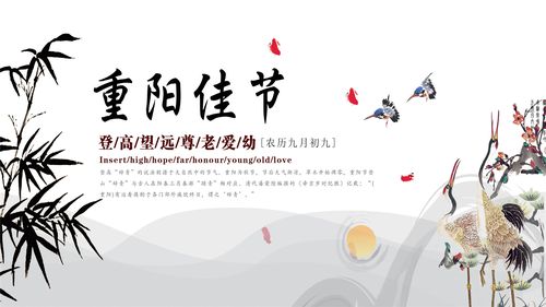 九九重阳节的祝福语怎么写（九九重阳，祝福长长久久）