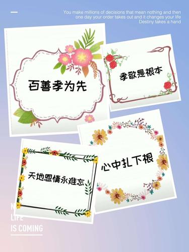 九九重阳节感言心情说说（感受秋日风情，品味岁月静好）