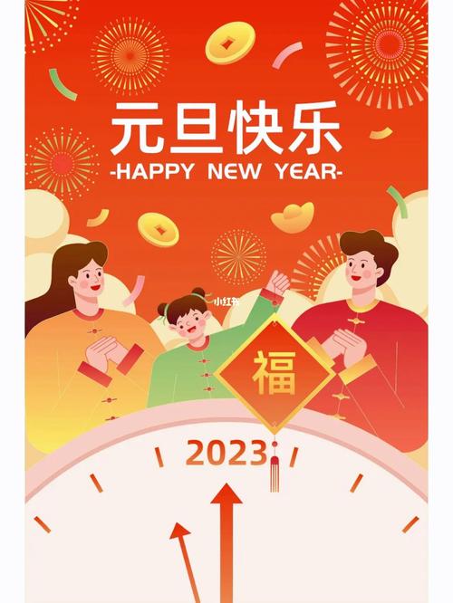 2021元旦跨年朋友圈说说（用唯美短句祝福的2023最新元旦跨年朋友圈好句）