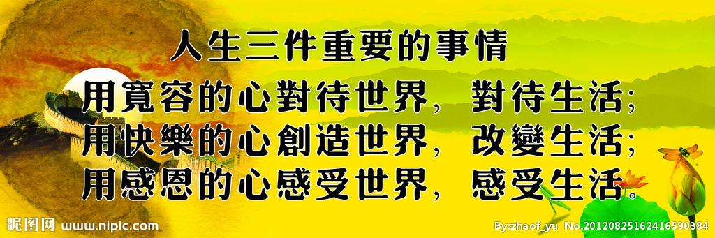 经典有哲理的名人名言（经典哲理名言赏析）