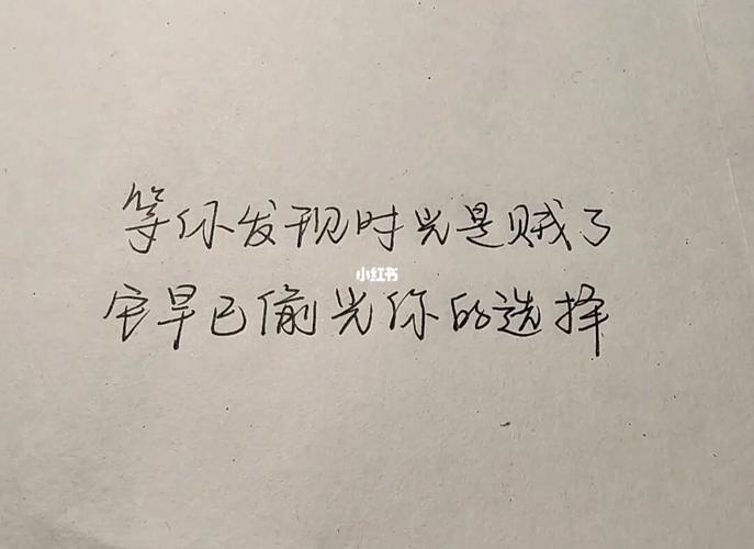 有关经典好句子励志句子摘抄的句子大全（行走在唯美短句的海洋中）