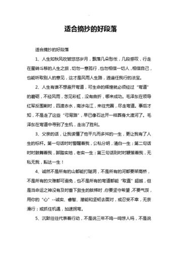 禁毒好句字少又简单（禁毒美丽人生）