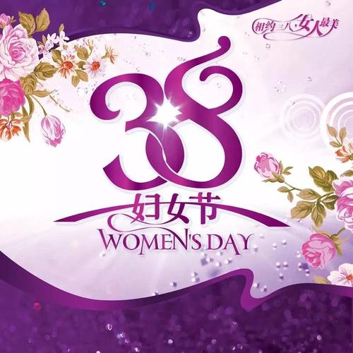 38妇女节发朋友圈的短句子（致敬女性，赞美生命）