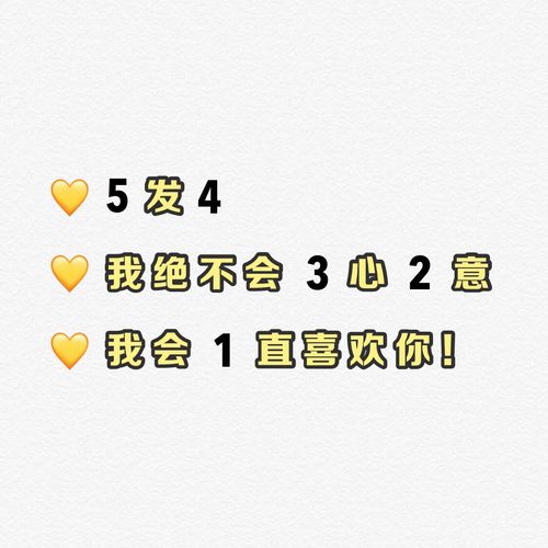 520表白情话最暖心短句（用短句记录爱情，520表白情话精选）