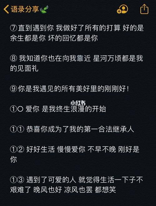 520表白情话最暖心短句（用短句记录爱情，520表白情话精选）