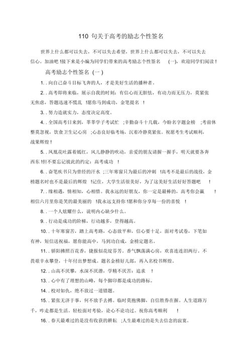 520表白经典语录（520表白好句简短110句——我的爱在每个瞬间都在发芽）