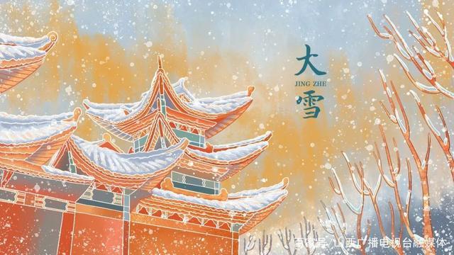 今日大雪节气唯美句子（白茫茫的世界，银装素裹的城市）