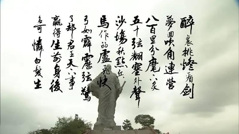 辛弃疾经典宋词大全（辛弃疾八首经典词作赏析）