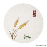 关于节气芒种的25首古诗词（芒种简短古诗词）