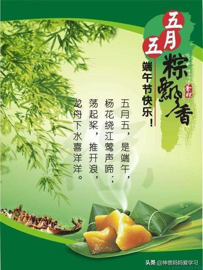 端午节古诗必简单好背（端午节著名的诗句）