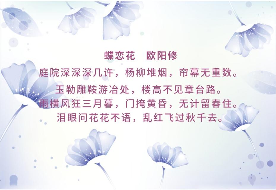 诗人情怀的名言警句（千古风流的诗句）