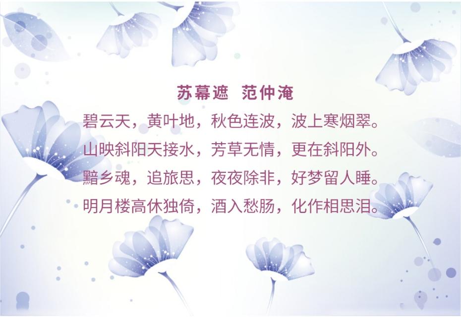 诗人情怀的名言警句（千古风流的诗句）