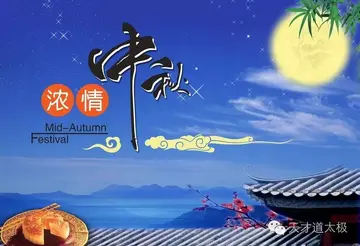 中秋的祝愿作文650字精选（外婆的养育之恩）