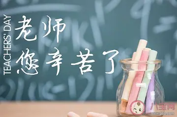 教师节的期待650字作文（慈爱和期待）