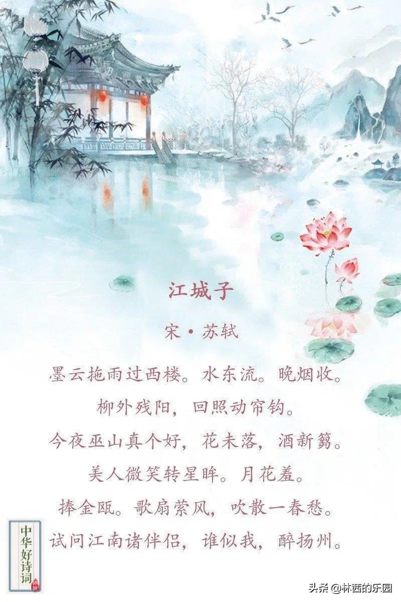 赞扬美人的诗词（描述美人的8首诗词）