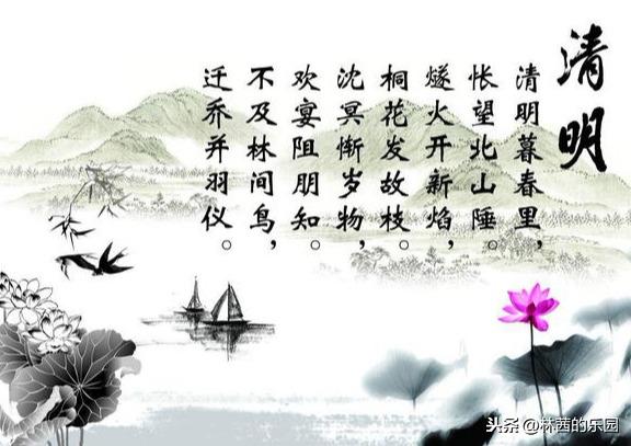 清明时节的诗句（清明节的12首经典诗词）