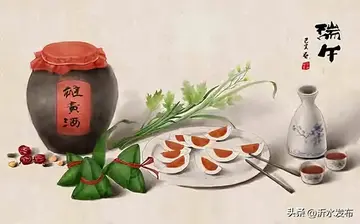 端午节习俗作文650字（浓浓的香味）