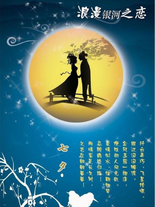 七夕诗词大全鉴赏（必背的七夕节古诗）