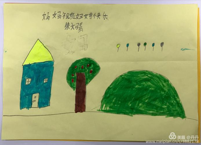 小学作文感恩妈妈主题作文（《她是我的支柱，让我感恩不尽》）