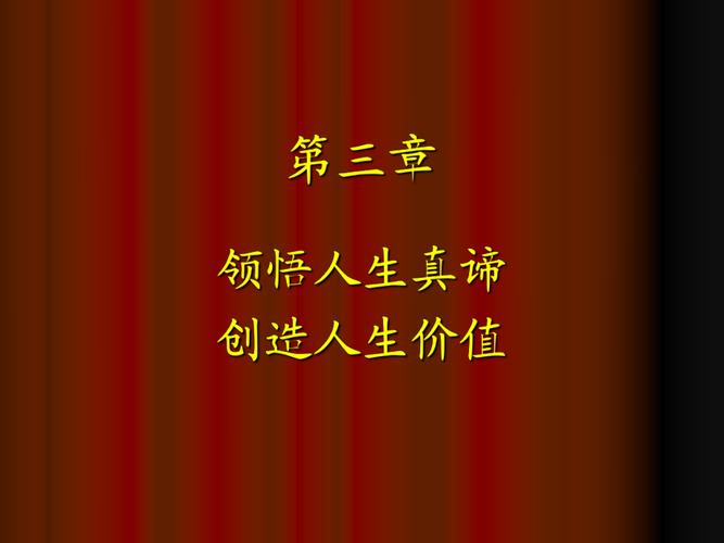 有关领悟感恩的真谛的作文素材（《领悟感恩的真谛》）